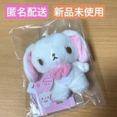 ぬいどりドールS　ぴたっとふれんず　シュガーバニーズ　しろうさ