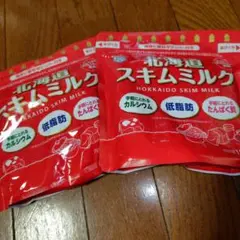 雪印メグミルク北海道スキムミルク2袋