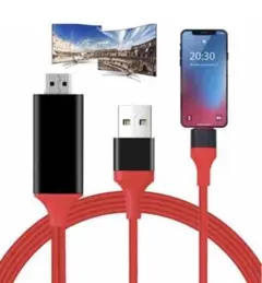 PAFOR HDMI分配器 アダプタ ー　iPhone 新品未使用