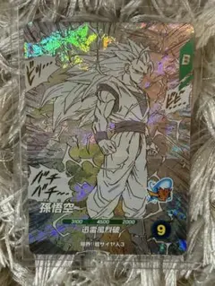 ドラゴンボールダイバーズ40周年GDR 孫悟空