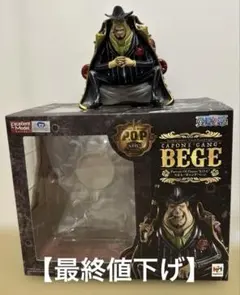 【新品未開封】ワンピース P.O.P CB 14体 まとめ売り □ワンピースPOP,フィギュアーツ強化買取更新しました