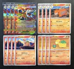 メガバクーダex,進化ライン,デッキパーツ,まとめ売り