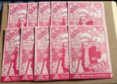 トラファルガー・ロー プロモ OP12-106 10枚 未開封 ワンピース学園