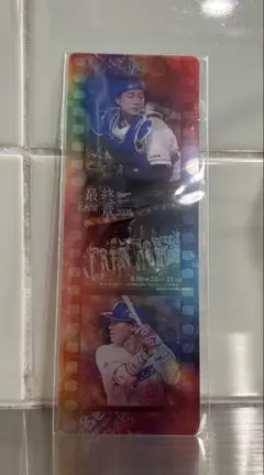 中日ドラゴンズ　名古屋最終章　オリジナルフィルム風カード　石伊雄太　大島洋平