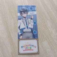 2025年最新】からぴちパラダイス2025の人気アイテム - メルカリ