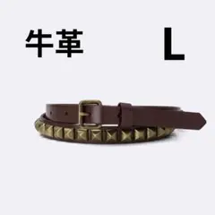 ジーユー　レザースタッズベルト Lサイズ　牛革　タグ付き　ブラウン　GU