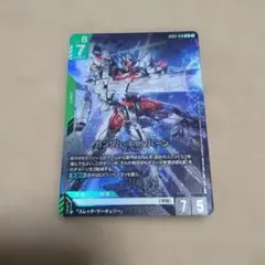 ガンダムカードゲーム ガンダム・キャリバーン GD05-018 LR 4枚 ①