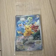 ポケモンカード ピカチュウ 001/SV-P プロモ 未開封のサムネイル