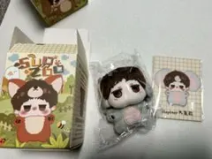 2026年最新】bjyx ぬいぐるみの人気アイテム - メルカリ