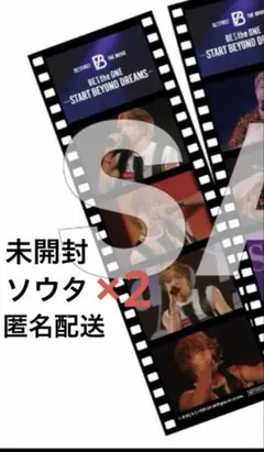 BE:FIRST 映画 特典 生コマフィルム SOTA ソウタ 未開封