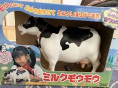 「価格変更しました」ミルクモウモウ 2025年最新】ミルクモウモウの人気アイテム - メルカリ