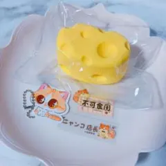 Qmii studio 濃厚クリーム　穴あきチーズ　海外スクイーズ　捏捏