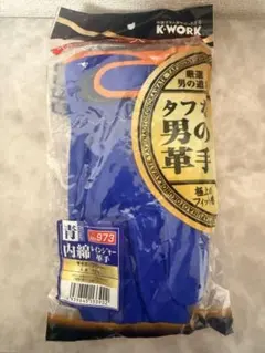 0707様 リクエスト 2点 まとめ商品