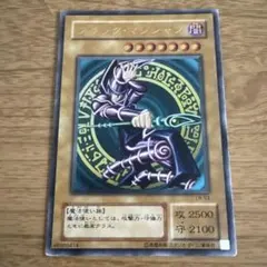 遊戯王 ブラックマジシャンガール P4-01 レプリカ PSA10 相当 - メルカリ