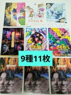 Aぇ!group出演mentor おそ松さんなど映画チラシ9種11枚