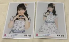 Item thumbnail for item be0bac4a-12f8-4817-8d79-2c8fc40b7a01