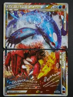 2025年最新】カイオーガ＆グラードン LEGENDの人気アイテム - メルカリ