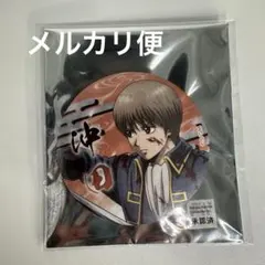 銀魂 吉原大炎上 アニメフェア 缶バッジ 沖田総悟