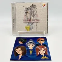 未開封未使用 ときめきメモリアル 彩のラブソング 初回限定版CD5枚