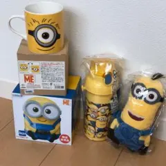 ミニオン　セット