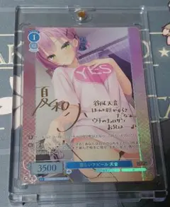 ヴァイスシュヴァルツロゼ ゆずソフト