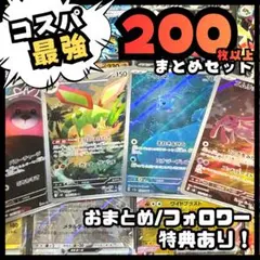早い者勝ち ゲリラ ポケモンカードセット まとめ売り 引退品 (値下げ