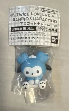 TWICE LOVELYS SANRIO CHARACTERSマスコットチャーム