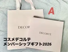 コスメデコルテ　メンバーシップギフト2026 Aのサムネイル