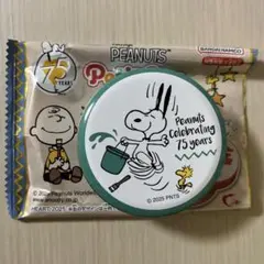 peanuts