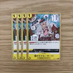 2026年最新】青黄ナミの人気アイテム - メルカリ