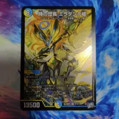 サイン ヴァンガード 青天の騎士 アルトマイル PR/0406 サイン ヴァンガード 青天の騎士 アルトマイル PR/0406 - メルカリ