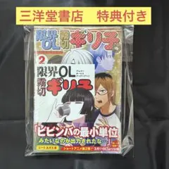 Item thumbnail for item d71afb18-ca64-4a17-8d0f-fde21ca5b3a9