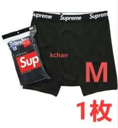 0　新品 未使用　Supreme ボクサーパンツ　M　黒　1枚　パンツ