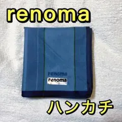 未使用　renoma ストライプ柄 ハンカチ　綿100%