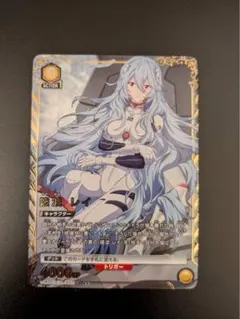 ユニオンアリーナ 綾波 レイ パラレル SR 星2 - メルカリ