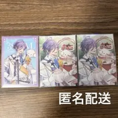 にじさんじ 3SKM×サンリオキャラクターズ コレクションカード　榊ネス