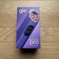 新品 glo HYPER PRO パープル 本体 電子タバコ グロー