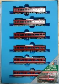 マイクロエース 京急 2100形 A3861 楕円曲線路、コントローラも含む！ マイクロエース 京急 2100形 A3861 楕円曲線路、コントローラも