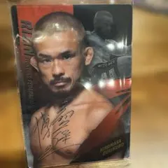 RIZIN ウエハース25 Ｎｏ．10扇久保博正 送料無料