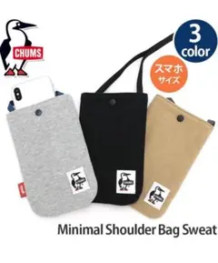 【新品未使用】CHUMS ミニマルショルダーバッグスウェット グレー