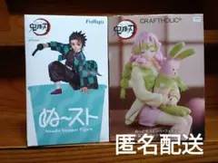 鬼滅の刃　甘露寺蜜璃　竈門炭治郎　ぬーどるストッパーフィギュア 　新品未開封
