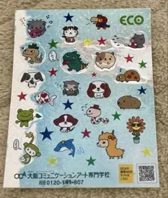 キラキラ動物シール
