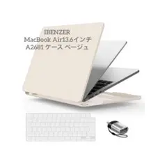 IBENZER MacBook Air13.6インチA2681 ケース ベージュ