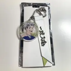 ハイキュー!! マツキヨ アクリルチャーム付きリボンキーホルダー 木兎光太郎