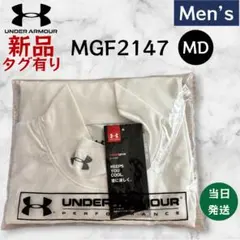【新品未開封】UNDER ARMOUR ヒートギア Tシャツ MD WHT