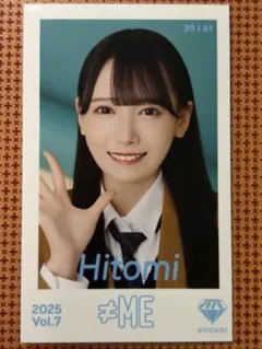2026年最新】鈴木瞳美 チェキの人気アイテム - メルカリ