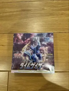 ベ*ル様 タイムゲイザー BOX シュリンクなし 2026年最新】タイムゲイザー box シュリンクなしの人気アイテム - メルカリ