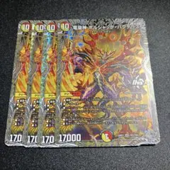 ボルシャック