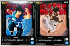 ドラゴンボール　MATCH MAKERS ウーブ 孫悟空 フィギュアセット
