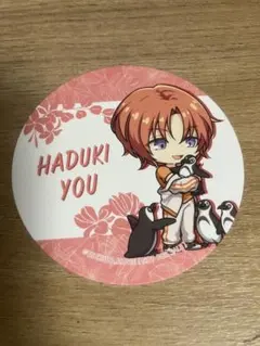 ツキウタ 陽 東武動物公園コラボ コースター